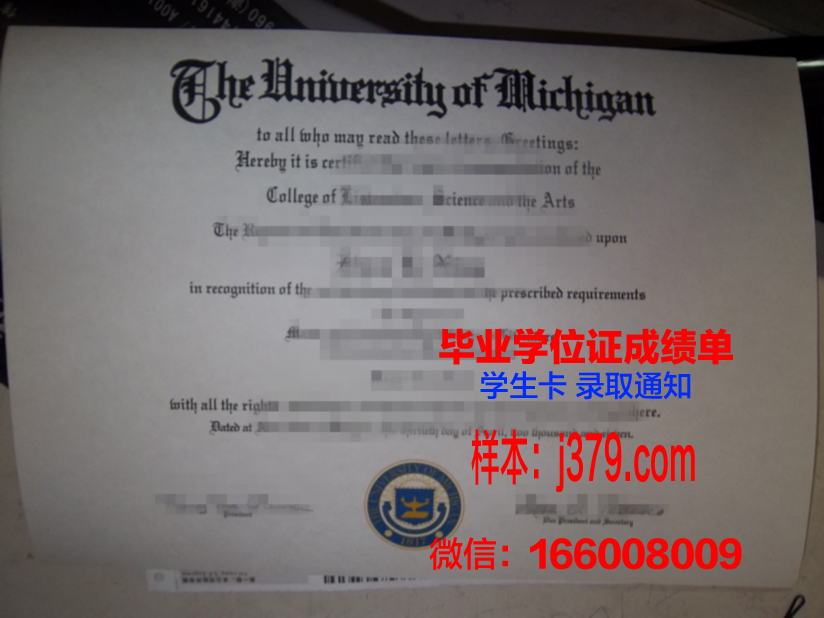 恺撒里兹酒店管理学院毕业证电子版