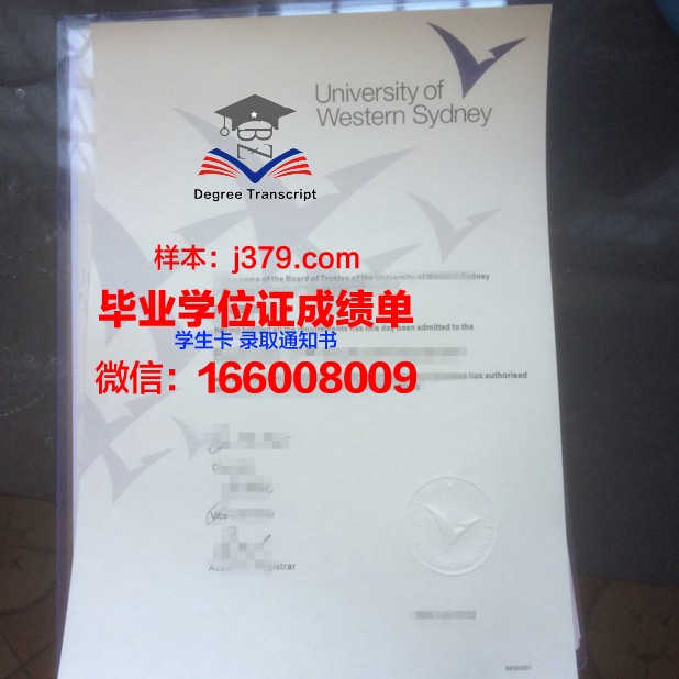 悉尼大学毕业证寄回国单号怎么查(悉尼大学毕业证寄回国单号怎么查看)