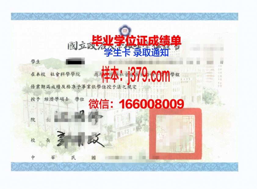 奥勒尔罗伯茨大学学位证(奥罗罗伯特大学全美排名)