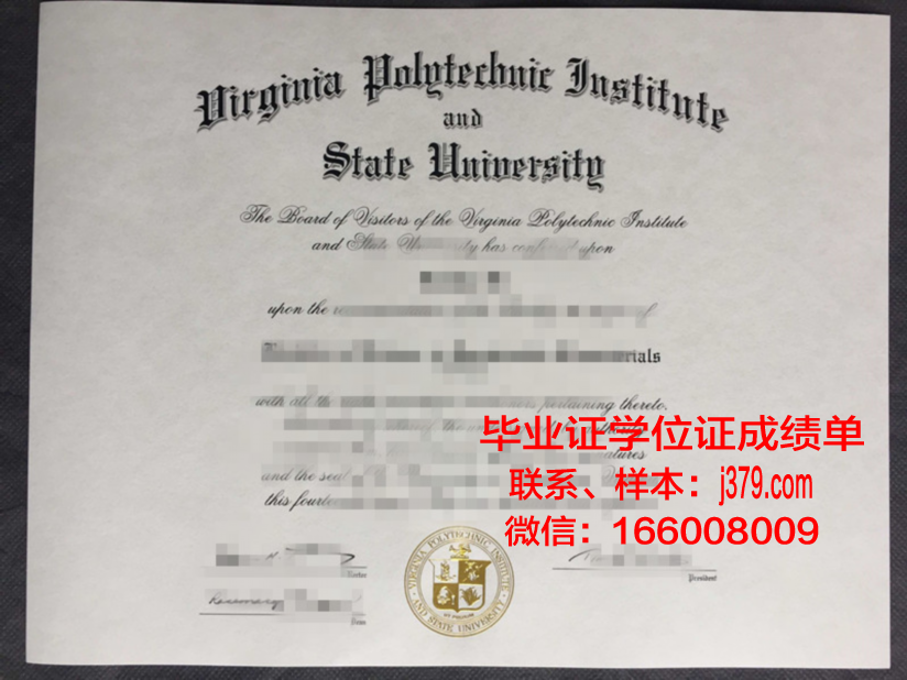 弗吉尼亚理工学院学历证书(弗吉尼亚理工大学校友)