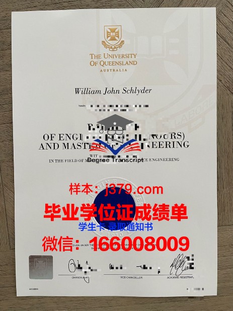 庞培法布拉大学学历证书(庞培法布拉大学bsm商学院)