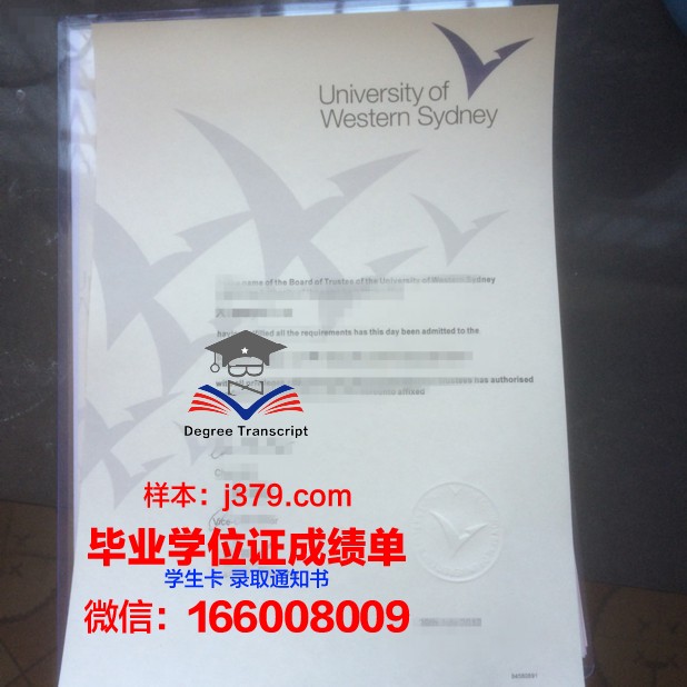 悉尼商业技术学院硕士毕业证书样本(2021悉尼大学毕业证最新)