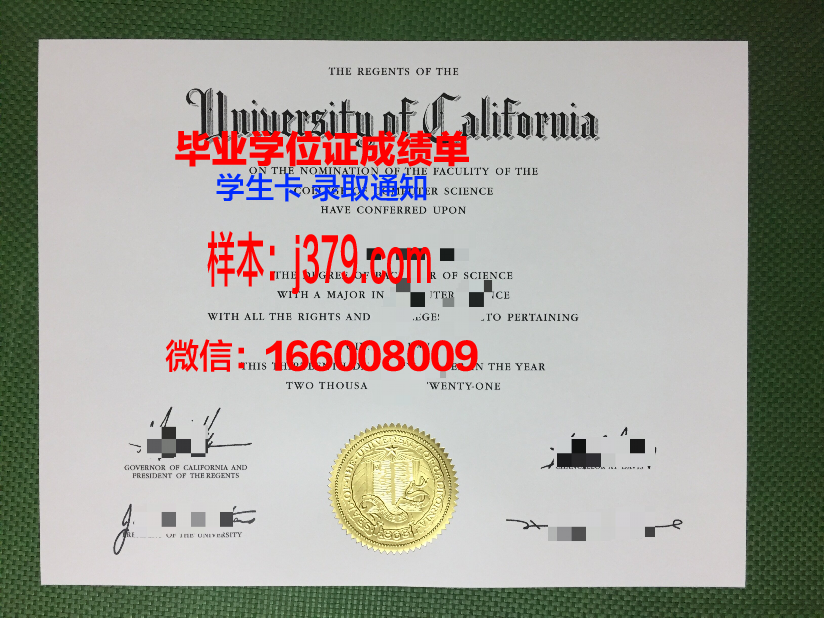 延边大学毕业证什么时候发(延边大学的毕业证都一样吗)