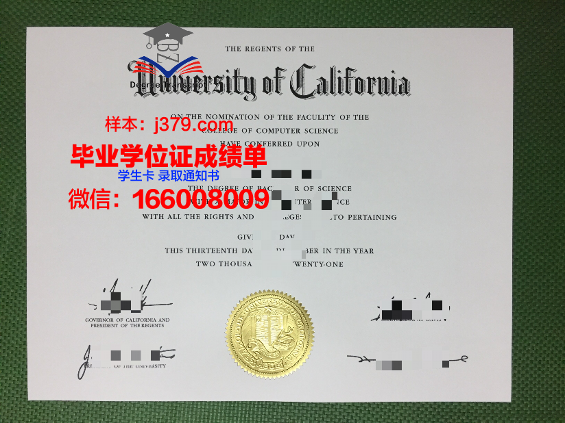 开发学习学院毕业证Diploma文凭