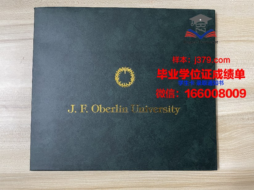 庞培法布拉大学学历证书(庞培法布拉大学bsm商学院)