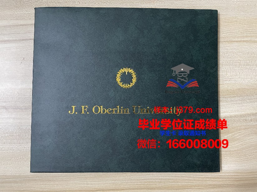 成均馆大学毕业证是真的吗(成均馆大学怎么样)