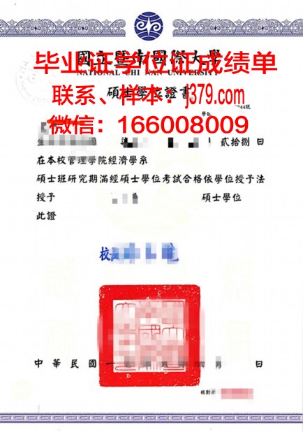 慕迪圣经学院学位证(美国慕迪神学院)