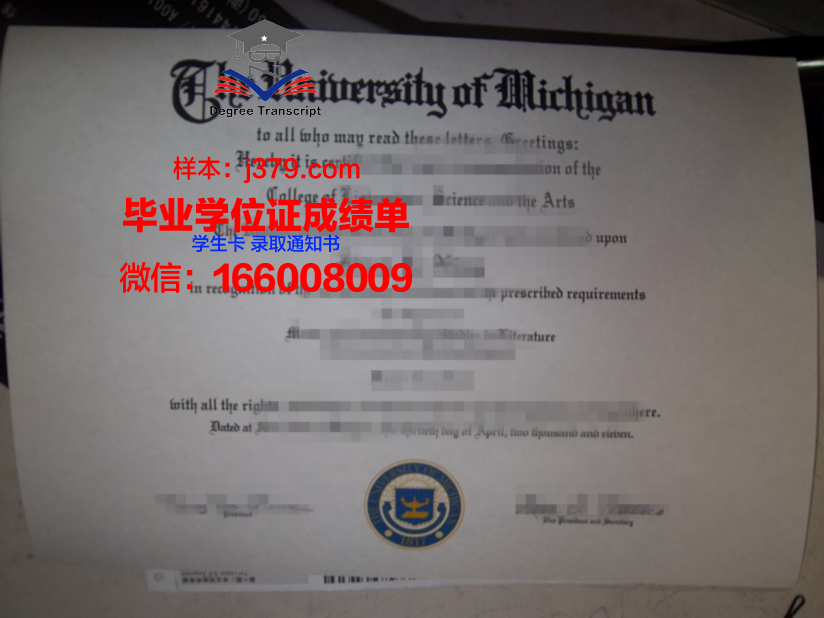 开放学院高等职业学院毕业证模板(开放性大学毕业证)