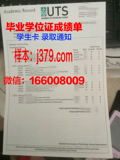 悉尼英语学院毕业证Diploma文凭