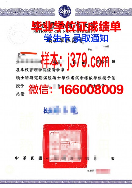 弗米联大学位证:一张开启未来的钥匙