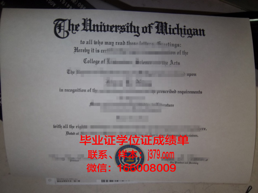开智国际大学毕业证定制:品质与信誉的双重保证