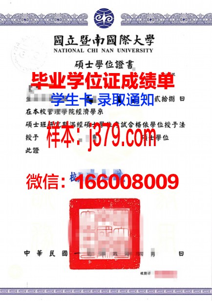 奥蒂斯艺术与设计学院毕业证学位证(美国奥蒂斯艺术设计学院)