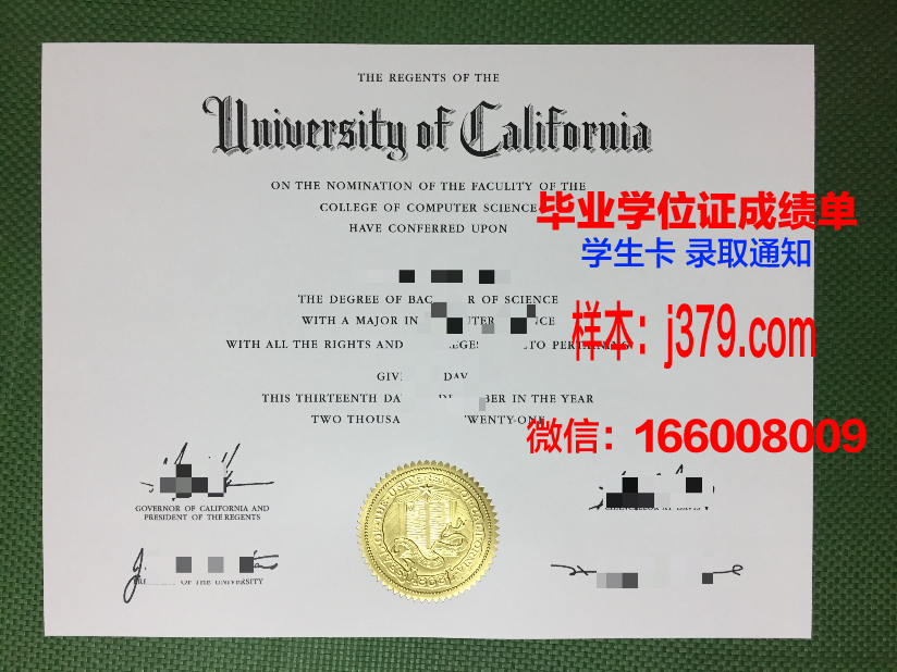 恰大博士毕业证:一张承载荣誉与梦想的证书