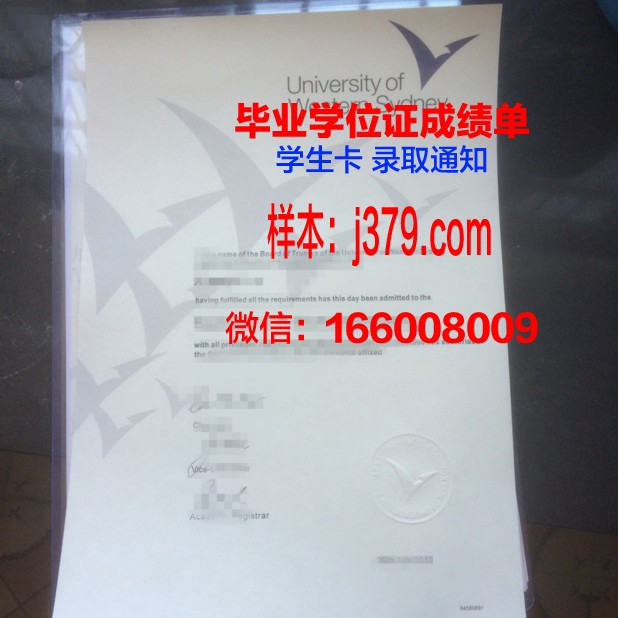 悉尼商业技术学院研究生毕业证书(悉尼大学研究生毕业证)