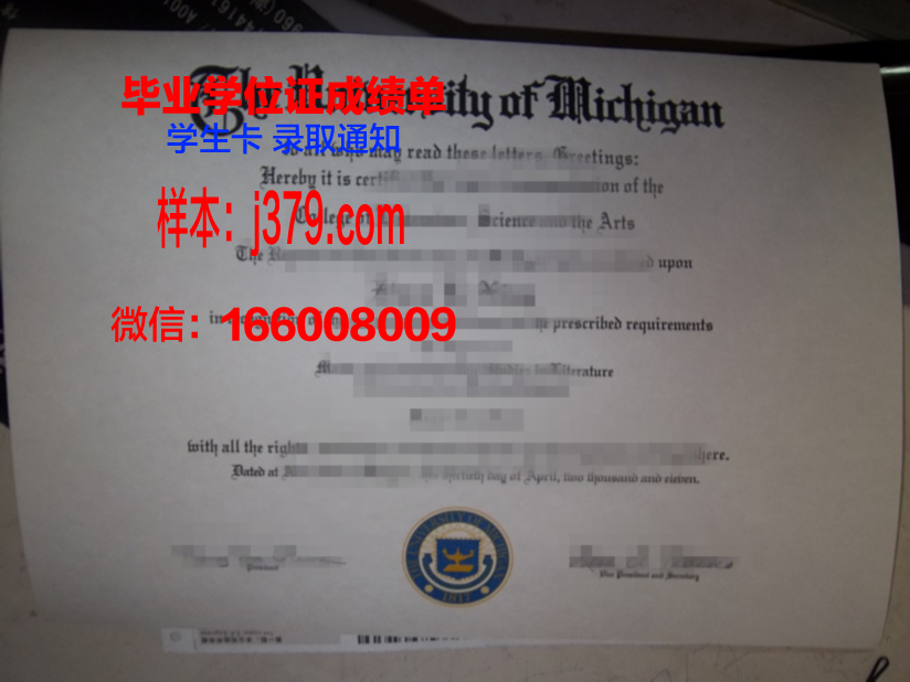 惠泉大学毕业证模板(惠州学院毕业证书封面)