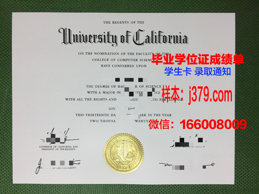 开放学院高等职业学院毕业证模板(开放性大学毕业证)
