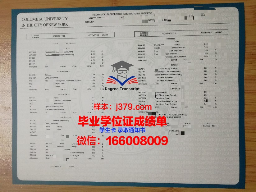 成绩单呢——关于成长与反思的故事