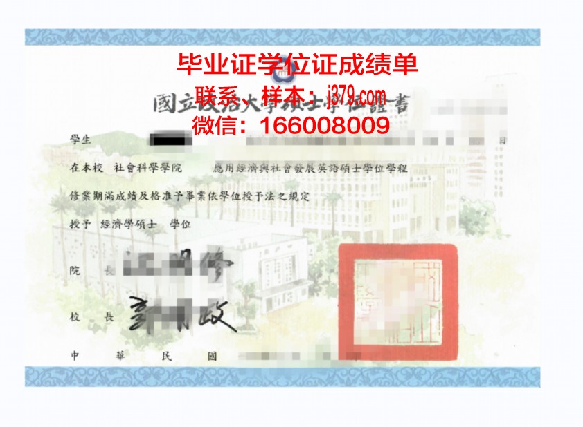 成均馆大学毕业证学位证(成大学位证有用吗)