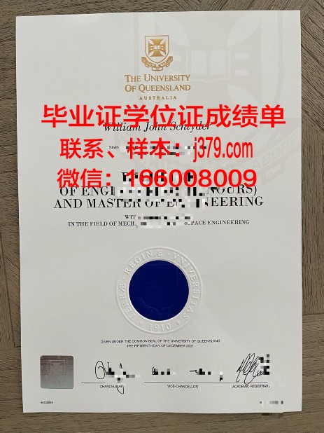 弗拉基米尔国立大学毕业证原件(弗拉基米尔大学宿舍)