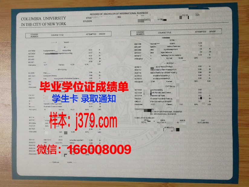 成绩单做法:变革教育评价,促进学生全面发展