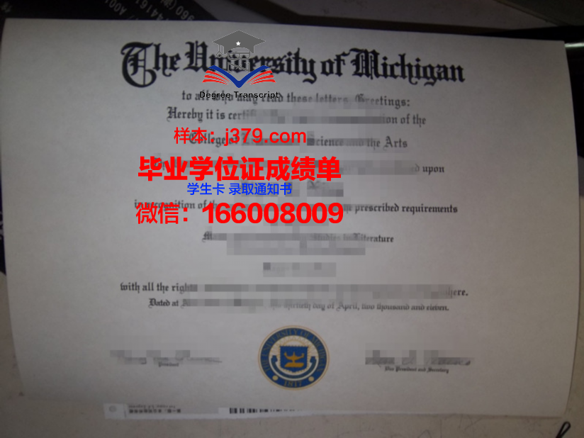 建校毕业证的样子:一份荣誉的见证