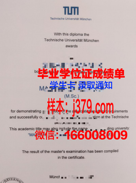 慕尼黑媒体学院毕业证好找工作吗(慕尼黑媒体学院毕业证好找工作吗知乎)
