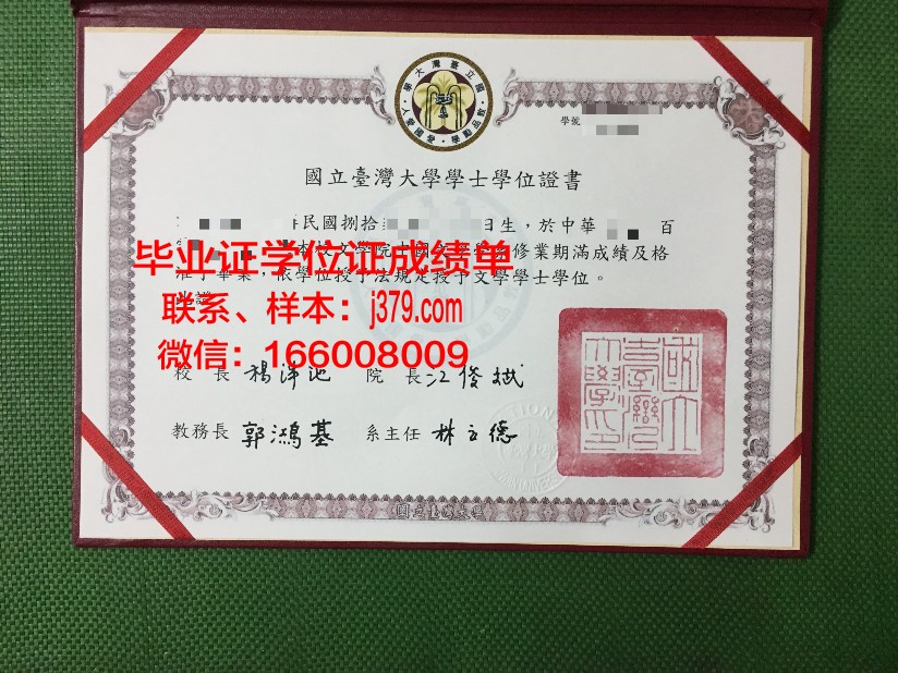 戈梅利国立技术大学毕业证真伪(戈梅利国立大学专业)
