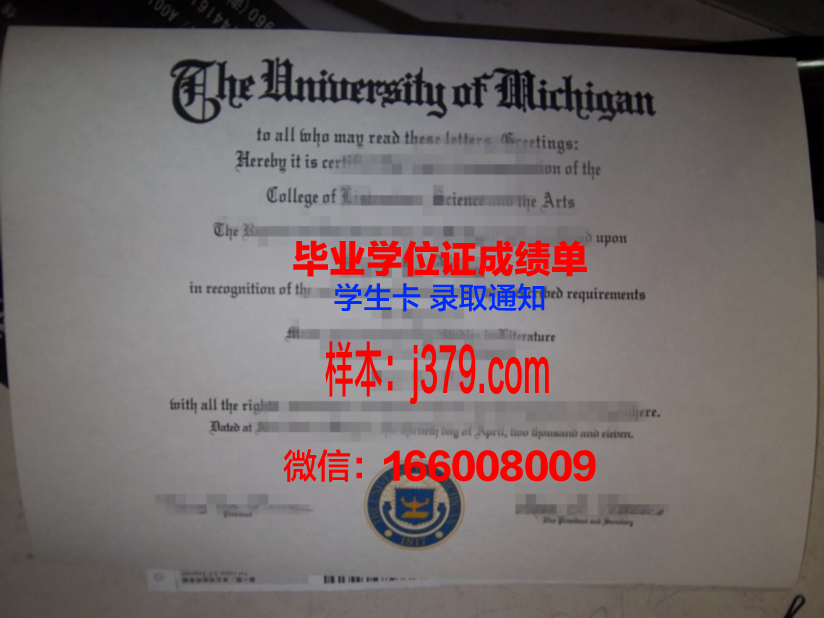 开放大学毕业证是什么模样(开放大学显示毕业了毕业证下不来怎么办)