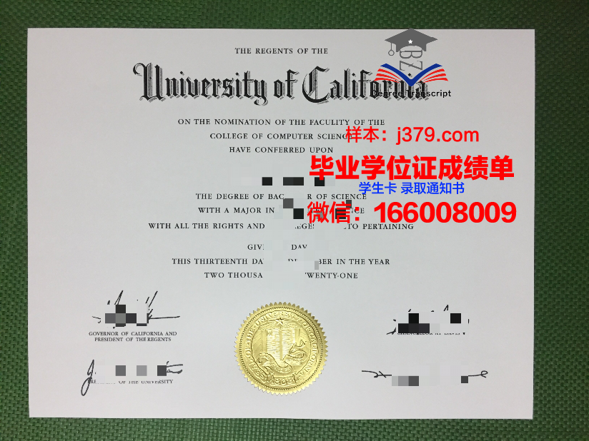 惠泉大学毕业证长什么样(惠州学院毕业证样本)