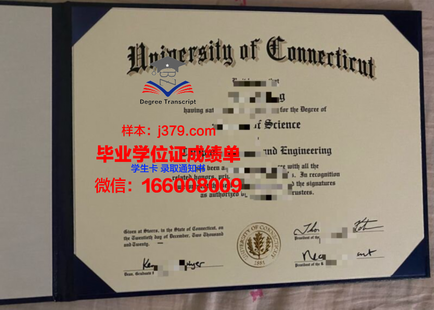 康涅狄格大学各校区毕业证一样么(康涅狄格大学storrs校区)