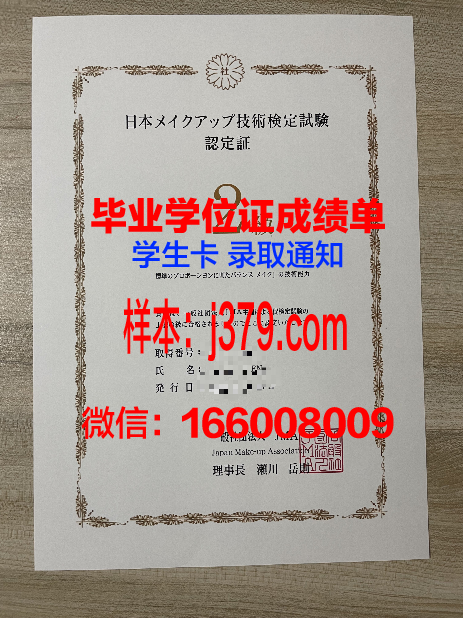 建设建材大学研究生毕业证书(建研院证书查询)