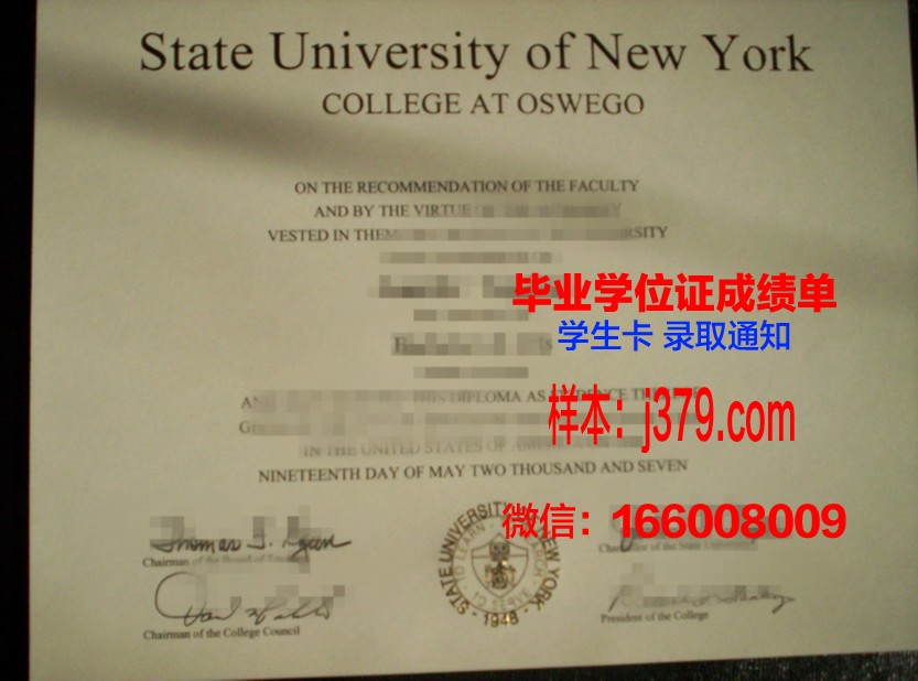 奥斯纳布吕克应用技术大学毕业证外壳(奥斯纳布吕克应用技术大学排名)