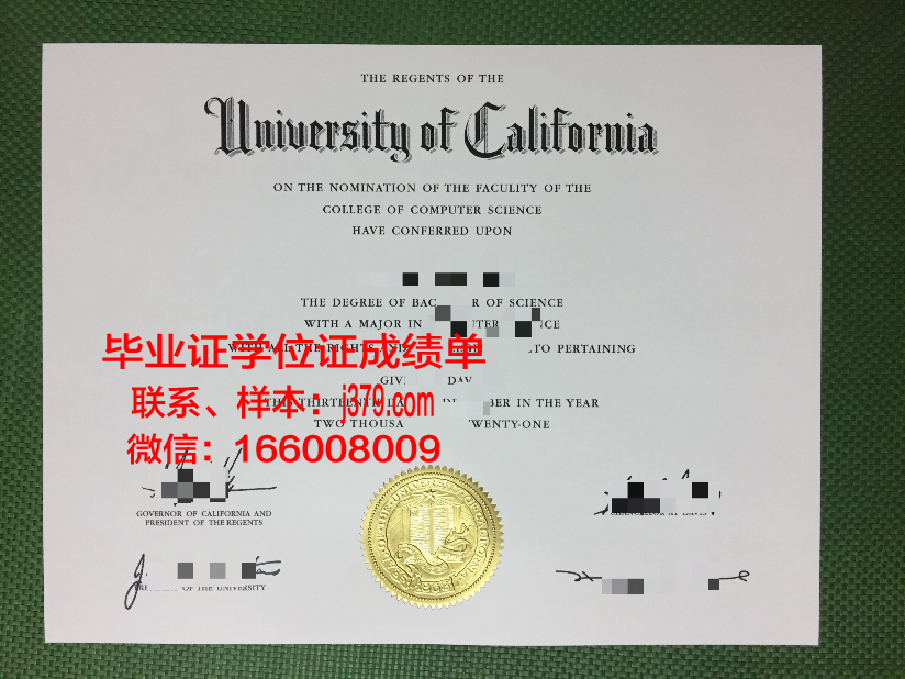 恩迪科特学院毕业证:开启未来的金色钥匙