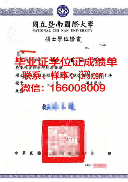 建设建材大学学位证定制:传承与创新的双重价值