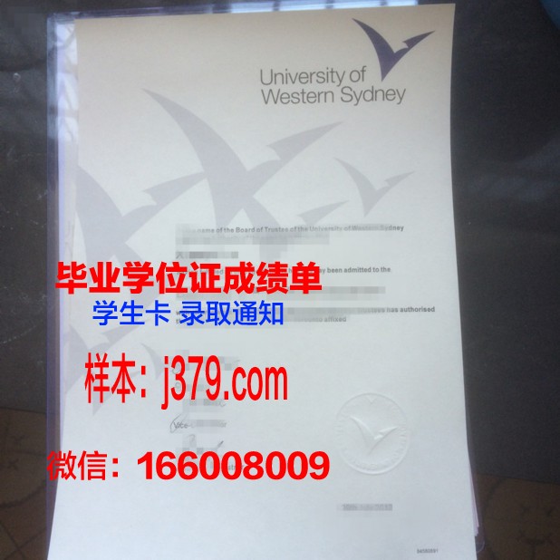 悉尼大学毕业证延期申请流程(2021年悉尼大学毕业证为啥迟发)