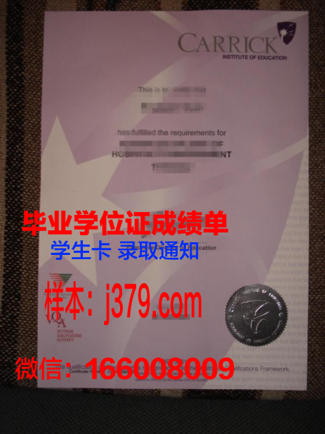 弗拉瑞克商学院毕业证成绩单(弗拉瑞克商学院怎么样)