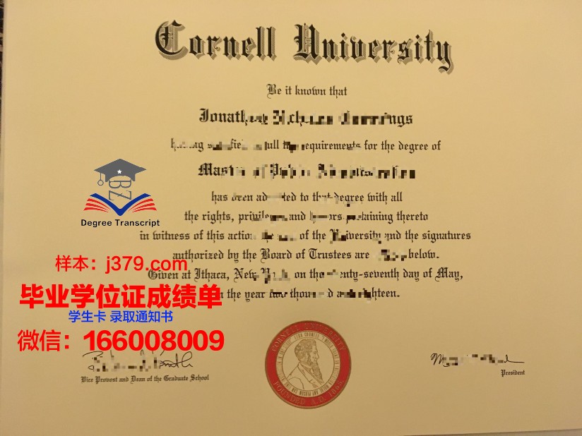 康奈尔大学学位证书(康奈尔大学毕业时间)