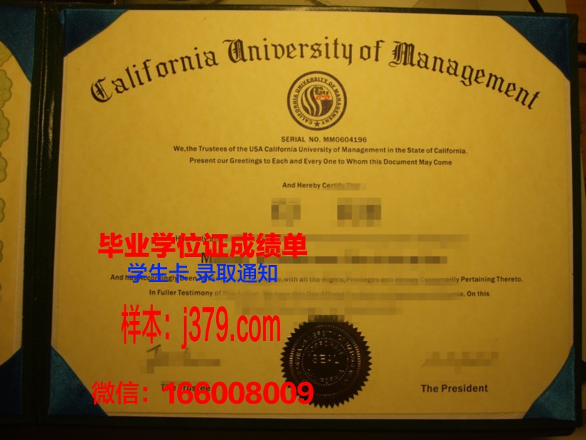 建设建材大学研究生毕业证(建筑研究生毕业)