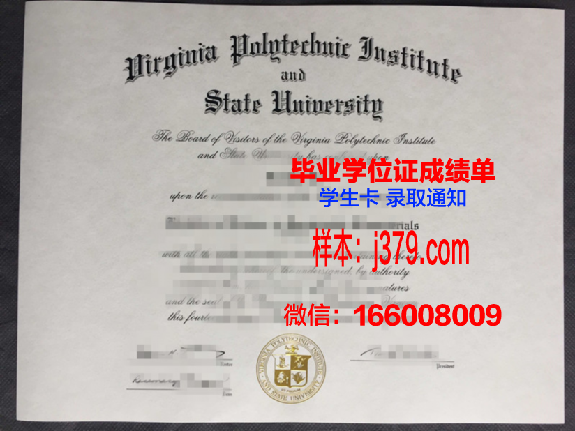 弗吉尼亚大学本科毕业证 University of Virginia-Main Campus diploma