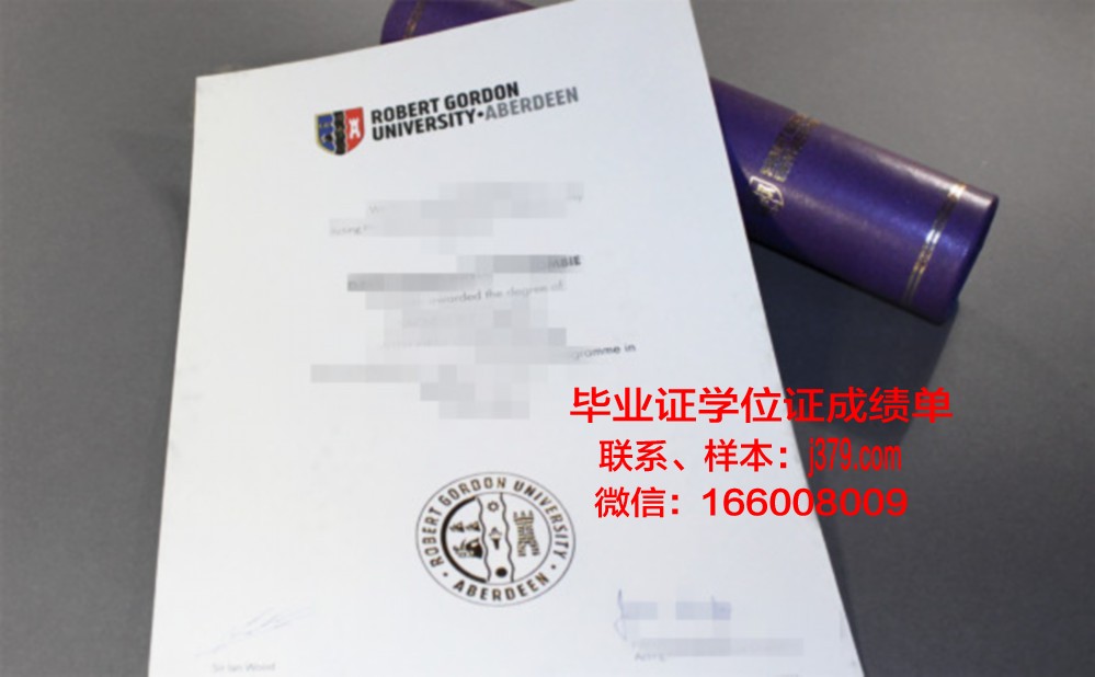 戈登学院博士毕业证(罗伯特戈登大学毕业证)