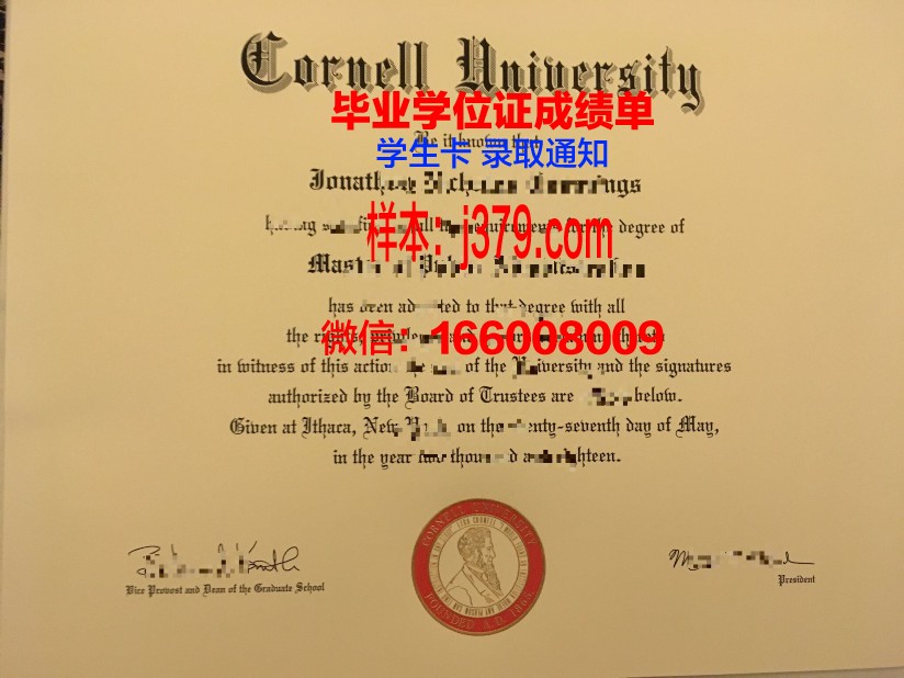 康奈尔大学学位证(康奈尔大学毕业证书)