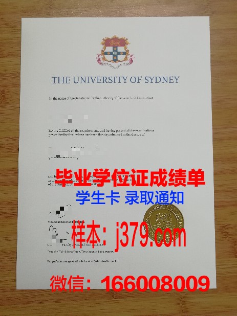 悉尼大学毕业证名字大小写有要求吗(悉尼大学毕业证样本)
