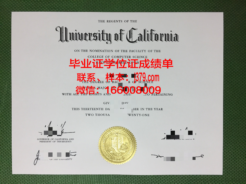 成城大学本科毕业证 Seijou University diploma