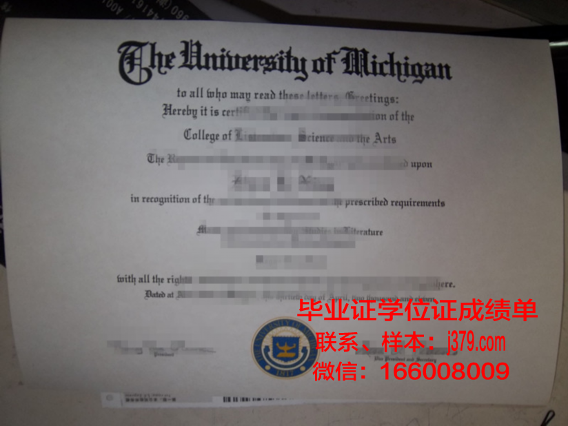 开发学习学院毕业证Diploma文凭