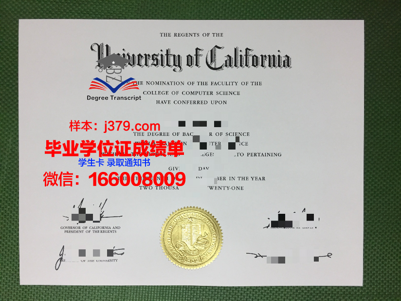 成功国立大学毕业证原版(全北国立大学毕业证)