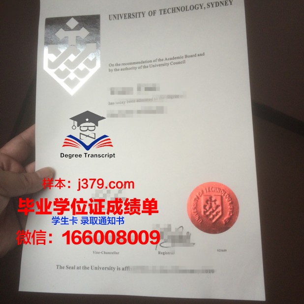 悉尼科技大学毕业证书图片大全(悉尼科技大学毕业证书图片大全集)