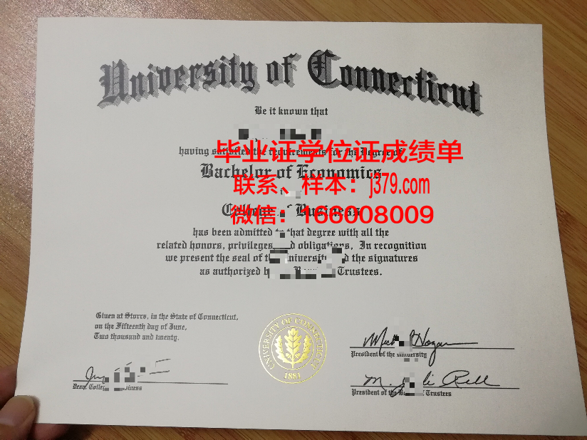 康涅狄格学院毕业证书图片模板(康涅狄格大学就读体验)