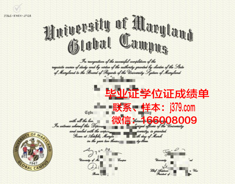 恩纳科雷大学校园卡