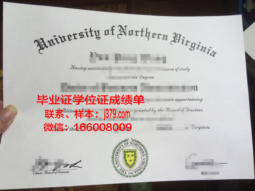 弗吉尼亚理工学位成绩单定制:探索背后的真相与影响