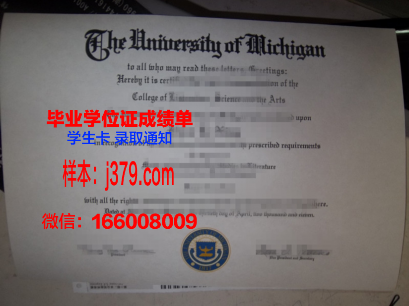戈亚斯联邦大学毕业证Diploma文凭
